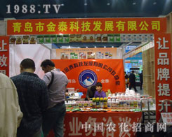 ��̩�Ƽ��ں����r(n��ng)�Y��(hu��)������