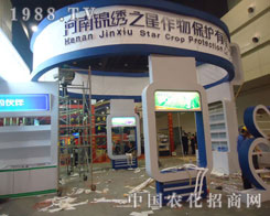 �\�C֮�ǰ������M(j��n)����ֲ����(hu��)