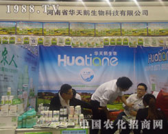 �A���Z����Ʒ��չʾ����ֲ����(hu��)���u(p��ng)�糱