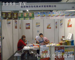 ����������2011�����r(n��ng)�Yֲ����(hu��)������