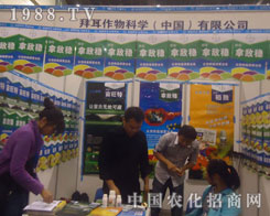  �ݶ����A���Ј�