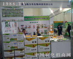 ���u�����f��2011�����r(n��ng)ˎչ����