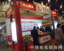 ���(y��ng)ȫ�S���F(tu��n)��˾��չ�����r(n��ng)ˎ��(hu��)