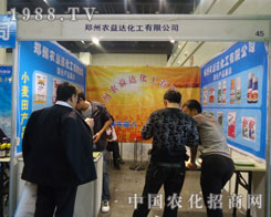 �����r(n��ng)���_(d��)�������޹�˾��չ�����r(n��ng)ˎ��