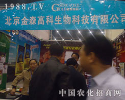 ��ɭ�߿�����2011�����r(n��ng)ˎչ