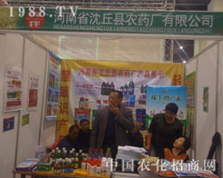 ����h�r(n��ng)ˎ�S�a(ch��n)Ʒ�h�N����