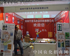 ����ǧ���R�r(n��ng)�I(y��)�Ƽ����޹�˾�gӭ����