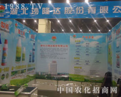 ����ɳ¡�_Ʒ�ƺ����r(n��ng)�Y��չʾ�L��