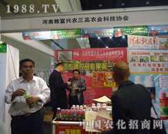 �¸��d�r(n��ng)�����r(n��ng)�I(y��)�Ƽ��f(xi��)����չ����ֲ����