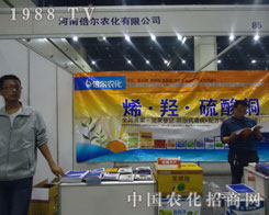 �����r(n��ng)��2011�����r(n��ng)ˎչչ�F(xi��n)Ʒ�����c