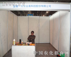 ����һ���r(n��ng)�I(y��)�߿Ƽ��ɷ����޹�˾