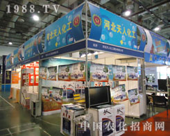 2011ֲ��չ���ƺӱ����˻����a�I(y��)朘���