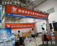 �B�Tֲ����(hu��)�и��f��չλǰ�����̽j(lu��)�[���^