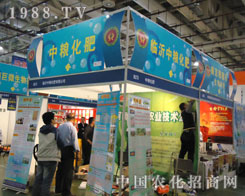 �мZ���ʔy��27��ֲ����(hu��) �r(n��ng)���a(ch��n)�I(y��)