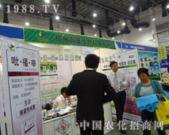 �����꿵���չ2011ֲ����(hu��)��؞�L��