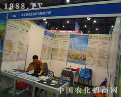 2011��B�Tֲ����(hu��)���B�Ƹ��н���r(n��ng)���A���ǈ�