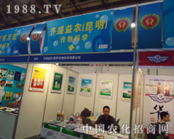 �Rʢ���r(n��ng)��������27��ֲ���p����(hu��)