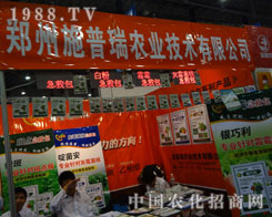 2011��B�T(m��n)ֲ����(hu��)����ʩ�����r(n��ng)�I(y��)׌Ч����(l��i)�f(shu��)Ԓ