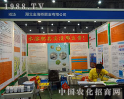 �����𺣘�ʘI(y��)��2011�r(n��ng)ˎֲ����(hu��)�ϓ]����ˮ