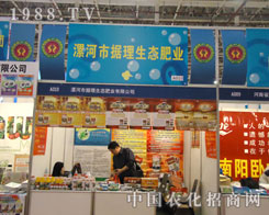 ����Г�(j��)�����B(t��i)�ʘI(y��)��չ2011ֲ����(hu��)��؞�L(zh��ng)��