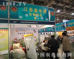 ���K���SԴ����Ƽ��c��һ����s2011�B�Tֲ��չ