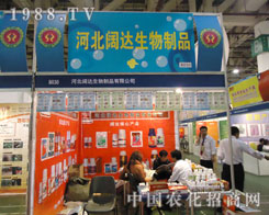 �ӱ���_(d��)������Ʒֲ����(hu��)����s��