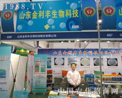 27��ֲ���p����(hu��)ɽ�|�����S������һ�_�A����