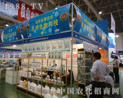 2011�B�T(m��n)ֲ����(hu��)���S�����(sh��)�F(xi��n)�v�w