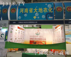 27��ֲ����(hu��)����ʡ����r(n��ng)��������̈�(ch��ng)��