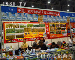 ����r(n��ng)������2011�r(n��ng)ˎֲ����(hu��)�ϓ]����ˮ