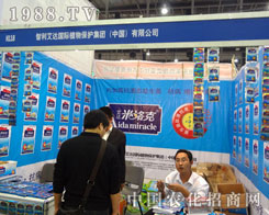 �B�T(m��n)ֲ����(hu��)���_(d��)����ˮa(ch��n)Ʒ���ː�(��i)