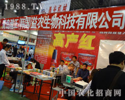 ���u����߮a(ch��n)�t