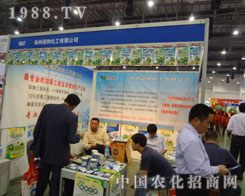 �����Z�ػ����ݱ����µ�27��ֲ����