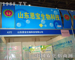 27��ֲ���p����ɽ�|����������һ�_�A����