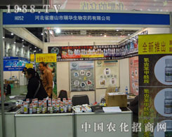 ��ɽ���A�����A���F(xi��n)��2011��ֲ����