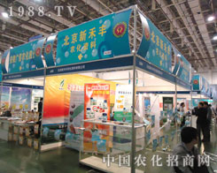 �����º��S�r(n��ng)���cȼ2011ֲ����