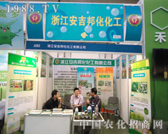 �㽭���������������27��ֲ����