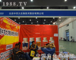 2011��B�Tֲ����(hu��)�б������r(n��ng)���A���ǈ�(ch��ng)