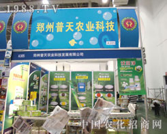 2011��ֲ����(hu��)�����r(n��ng)�I(y��)����չ��