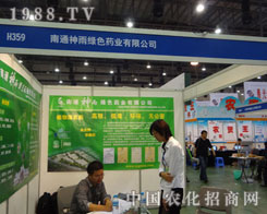 ��ͨ���깫˾�ڵ�27��ֲ����¡������