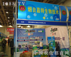 ���_(t��i)����������ֲ���p����(hu��)չ�L(f��ng)��