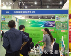 27��ֲ����(hu��)�ϴ��B�W��ֲ��ˎ�I(y��)�����