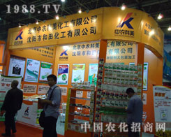 ���r(n��ng)�����c(di��n)ȼ2011ֲ����(hu��)