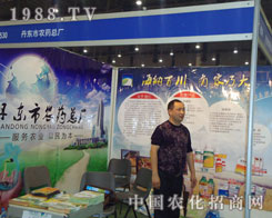 ���|�r(n��ng)ˎ�S�ڵ�27��ֲ����(hu��)¡������