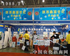 2011��ֲ������ʢ�Ƽ�����չ��