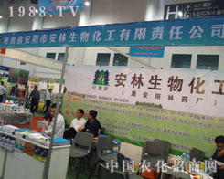 2011��ֲ����������������չ��