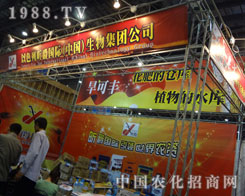 ��ɫ��꿾��c(di��n)ȼ2011ֲ����