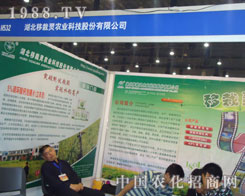 27��ֲ�����������`�r(n��ng)�I(y��)�����