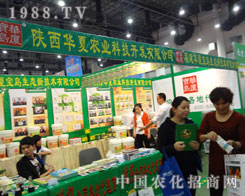 2011��B�T(m��n)ֲ����(hu��)����A�ĿƼ�׌Ч����(l��i)�f(shu��)Ԓ(hu��)