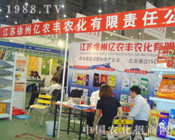 �|�r(n��ng)�S�r(n��ng)����չ2011ֲ����(hu��) ��؞�L(zh��ng)��